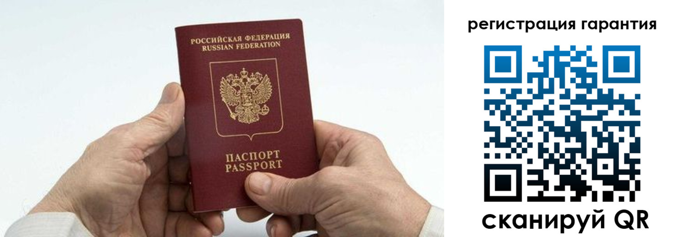 прописка в квартире в Яхроме