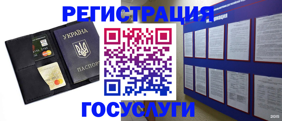 где прописаться в Яхроме