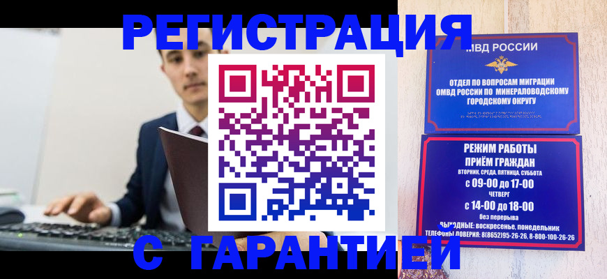 регистрация для дет. сада в Яхроме